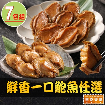 鮮香一口鮑魚任選7包(日式磯煮/激辛椒香/10粒/包)