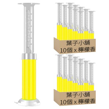 馬桶除臭凝膠Set 10  2組