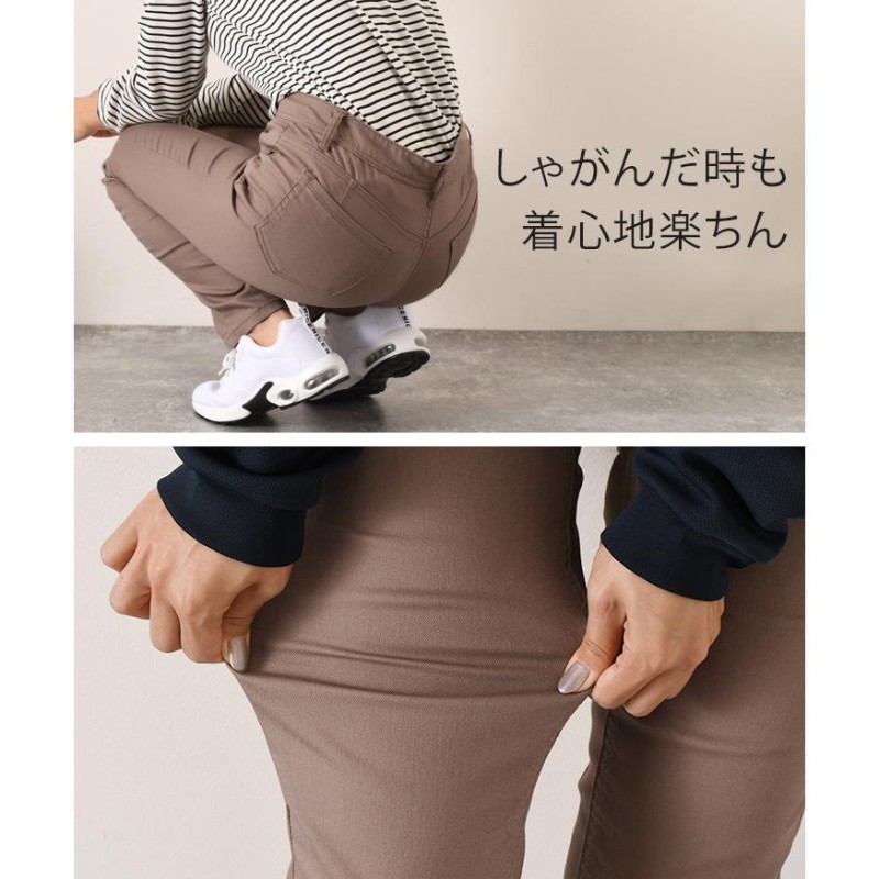 チノパン レディース 仕事用 介護 ストレッチ スキニーパンツ 黒 秋 春