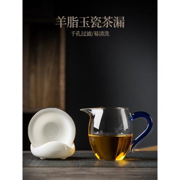璞器白瓷茶漏茶濾隔茶葉過濾網泡茶陶瓷公道杯一體濾茶器茶具配件