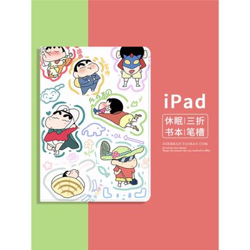 兒童卡通360旋轉iPad Air2保護套mini5平板殼pro11筆槽款10第十代10.9寸書本12.9皮套3迷你4防摔6新款2021版8
