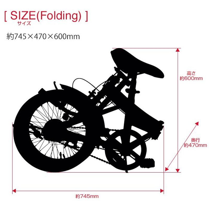 Rover(ローバー) FDB160 16インチ小型コンパクト折りたたみ自転車