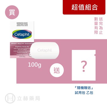 舒特膚 Cetaphil BHR淨白透亮凝脂 100g  淨白透亮凝脂 BHR淨白系列 皮膚清潔 (實體簽約店面)【立赫