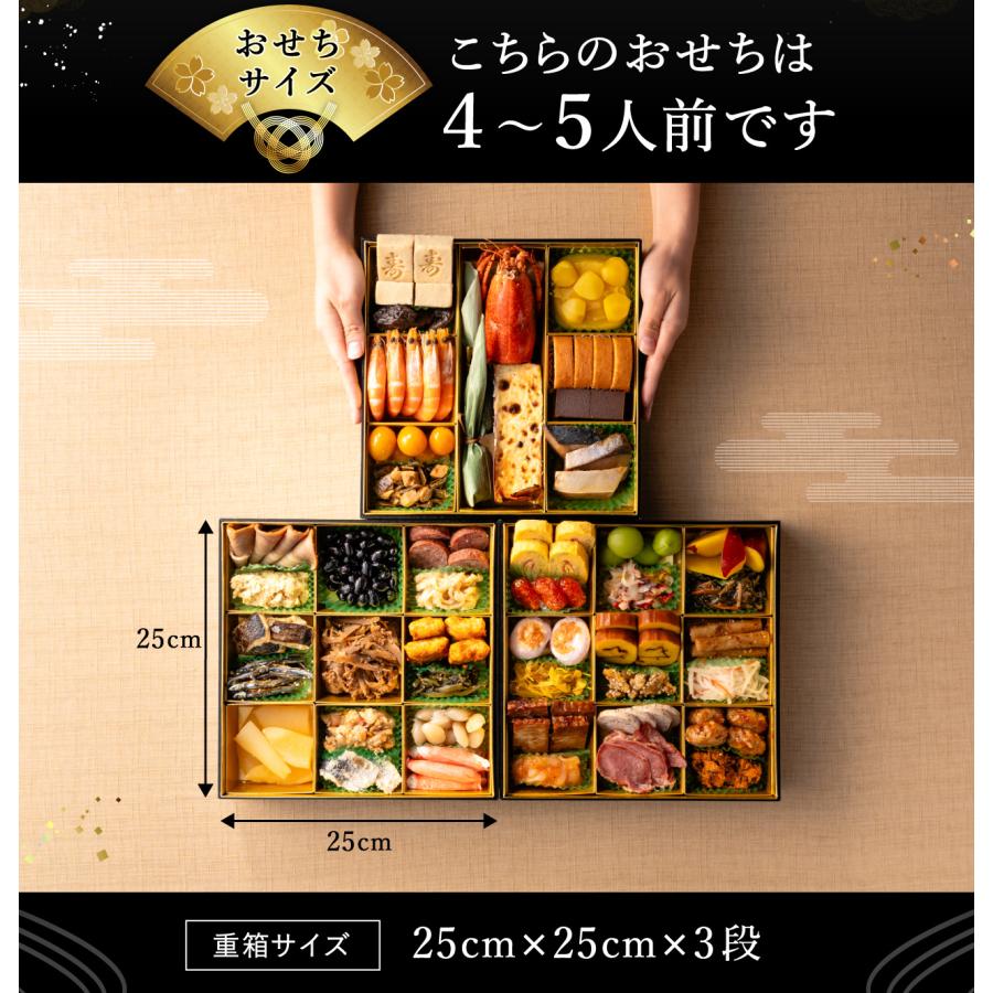 おせち 料理 2024年 送料無料 博多久松 和洋折衷おせち「博多」 特大8寸×3段重（約4人前〜5人前 45品）（冷凍便）（メーカー直送）