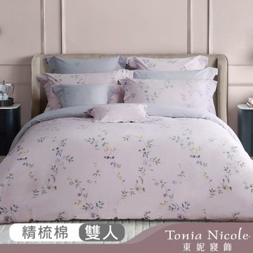 Tonia Nicole 東妮寢飾 微風花語環保印染100%精梳棉兩用被床包組(雙人)