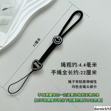 【台灣出貨】愛心手機殼掛繩卡通掛鏈手腕短繩防丟失夾片固定手提掛飾結實耐用