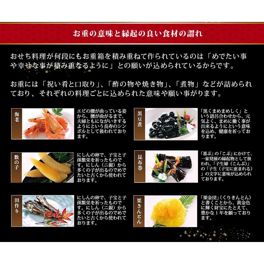 おせち料理 2024 冷蔵 寿 豪華おせち 3段重 4〜5人前 送料無料 8.5寸 御節 お節 生おせち 予約 和風 洋風 盛り込み済み 取寄 贈答 年末年始 正月