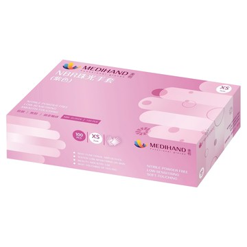 MEDIHAND 美恆 NBR珠光手套 100支/盒 指尖防滑 亮面  紫色  1盒