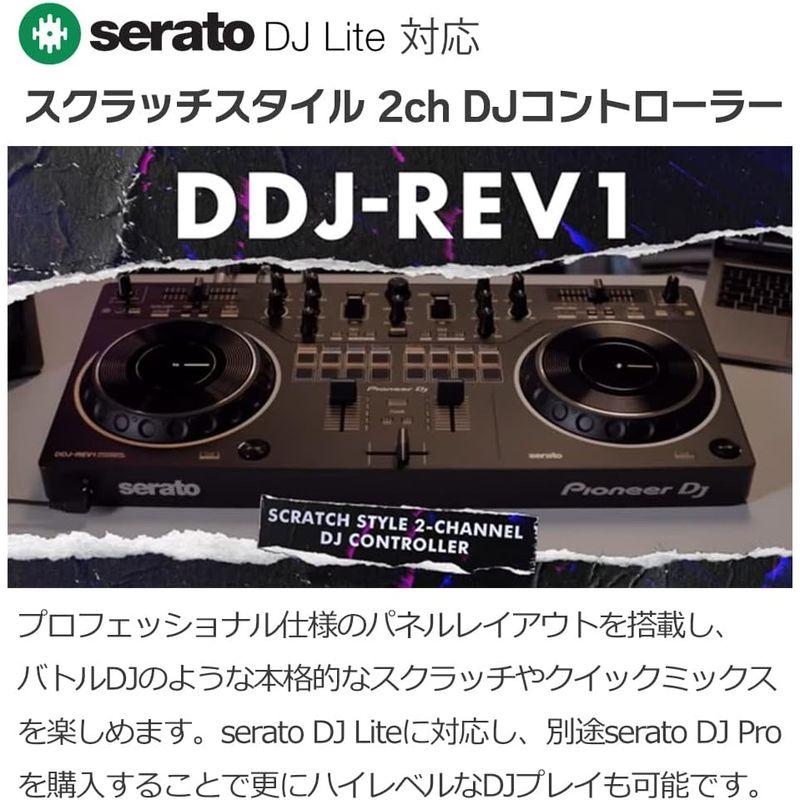 Pioneer DJ DDJ-REV1 選べるヘッドホン スピーカー DM-40D-W スタンドセット ホワイト Serato DJ 対応