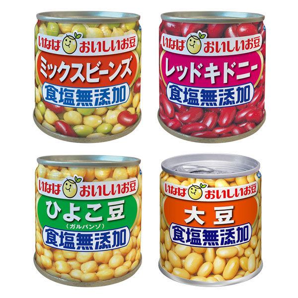 いなば食品いなば食品（株） いなば食品 毎日サラダシリーズ セット 4種各1個 9999999999999（直送品）