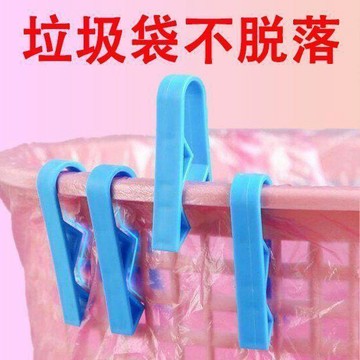臺灣熱賣🔥🔥垃圾桶夾子 垃圾桶固定夾 固定垃圾袋 垃圾袋固定夾 固定夾 垃圾袋夾 垃圾袋防滑夾 垃圾夾 固定扣