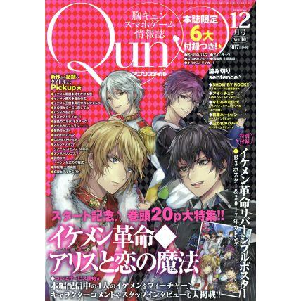 アプリスタイルＱｕｎ(２０１６年１２月号) 不定期誌／アプリスタイル