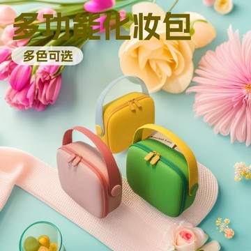 熱賣爆款化妝刷化妝包便攜多功能大容量防水外出旅行化妝品收納拚豆化妝包0701 9JXP