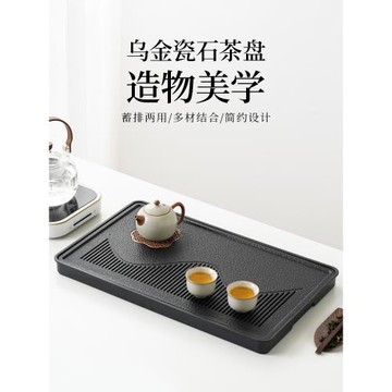 祥業中式簡約茶盤輕奢現代家用客廳辦公室儲排小型瀝水陶瓷干泡臺