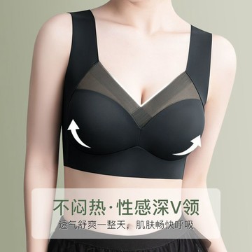 隔日到【粉紅菲菲】夏季冰絲無痕運動內衣女 背心式一體杯收副乳防下垂上托女士文胸罩 59-0274