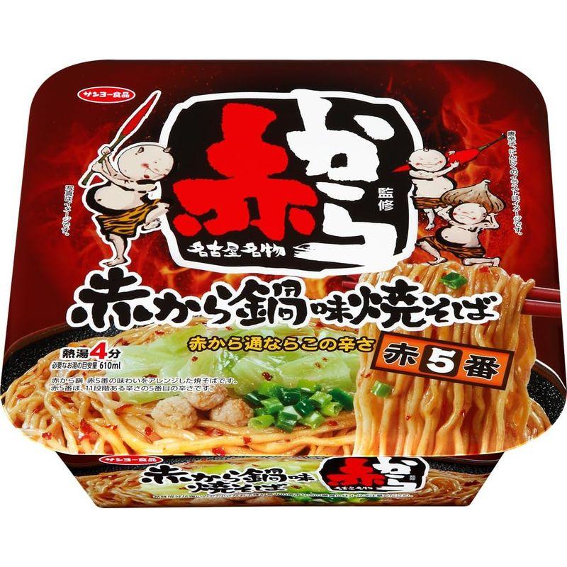 サンヨー食品 赤から監修 赤から鍋味焼そば 130g