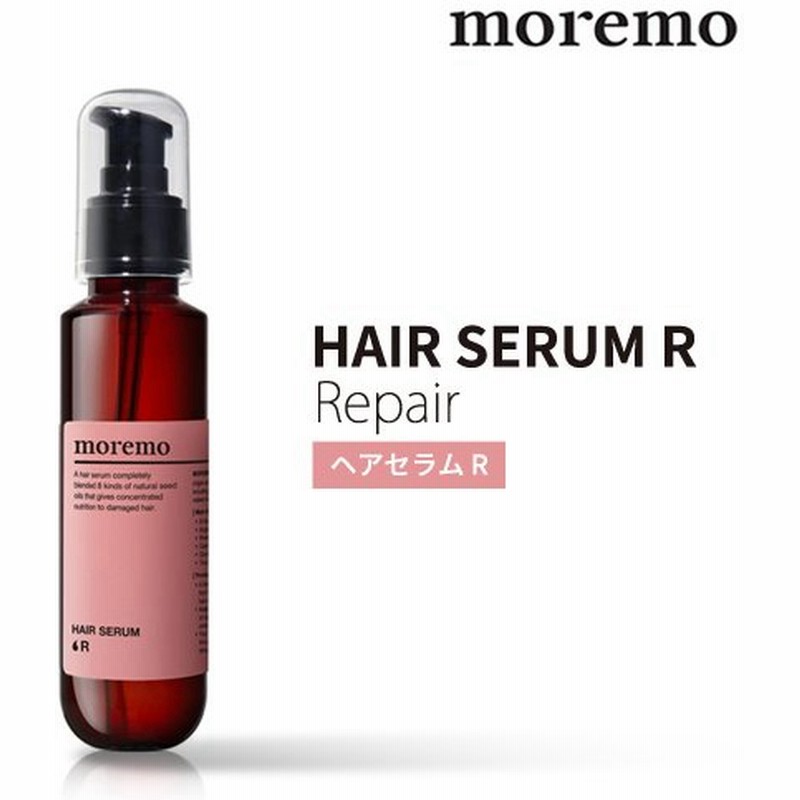 Moremo Hair Serum R 1ml モレモ ヘアセラム R ヘアエッセンス ヘアオイル 栄養 韓国コスメ エッセンス ヘア美容液 大人気 ダメージヘア タンパク質 ヘアケア 通販 Lineポイント最大0 5 Get Lineショッピング