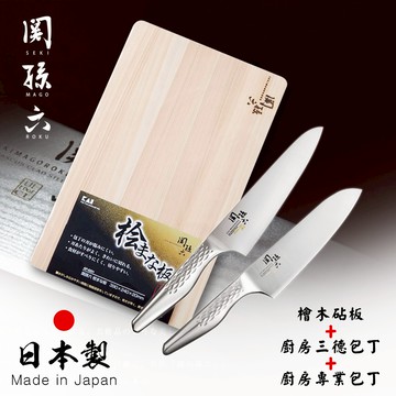 【日本貝印KAI】日本製-匠創名刀關孫六 一體成型不鏽鋼刀-廚房三德刀+專業廚刀+檜木砧板