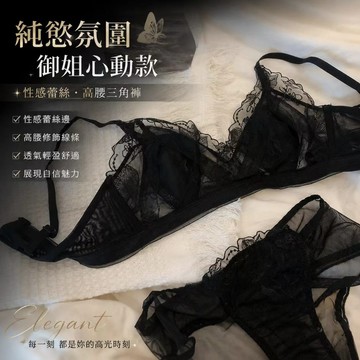 🍁綺夢織語🍁 【9337人收藏】性感蕾絲刺繡內衣 法式刺繡內衣 無鋼圈防下垂内衣 大胸顯小顯瘦文胸罩套裝 蕾絲內衣 內衣