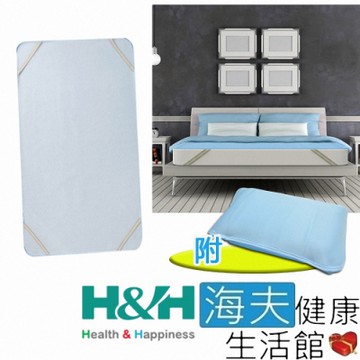 海夫健康生活館 南良 H&H 3D 空氣冰舒涼席 單人 淺藍色 附枕巾1入_90x200cm