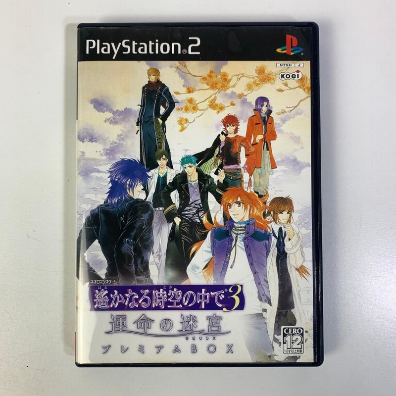 PS2 遙かなる時空の中で3運命の迷宮プレミアムBOX 【動作確認済