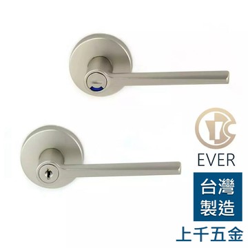 EVER LV116 磨砂銀DNI 咖啡黑ORB 房間鎖 浴室鎖 台灣製 鎖閂51mm 60mm