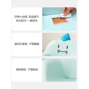 ZRYZ兒童沙發寶寶嬰兒可愛卡通小沙發男孩女孩公主座椅學習花生桌