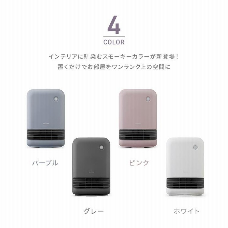 【早い者勝ち★】アイリスオーヤマ　大風量セラミックファンヒーター　コンパクト Amazon | アイリスオーヤマ ヒーター セラミックファンヒーター