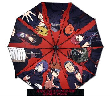 {可刷卡 打統編}火影忍者傘全自動黑膠晴雨傘曉組織佩恩超大傘鳴人佐助周邊遮陽傘