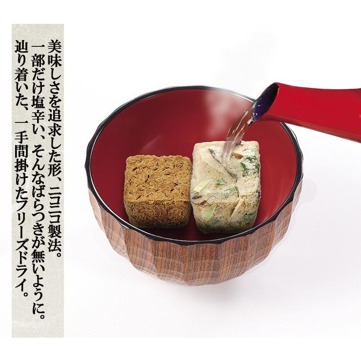 コスモス食品　日本の採れたてきのこのおみそ汁 10食セット 化学調味料無添加