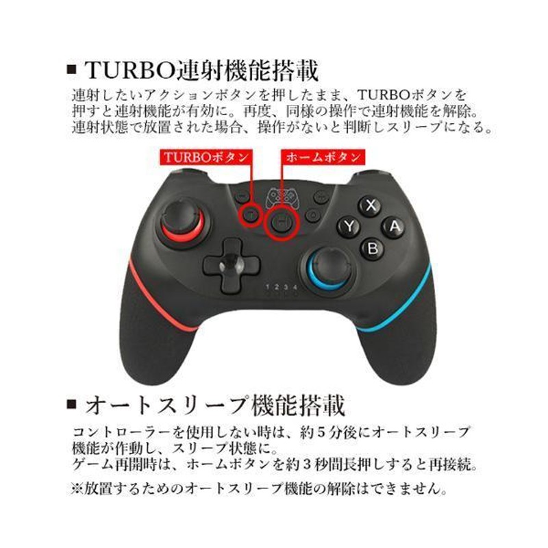 1年保証付 Switch コントローラー プロコン スイッチ PRO