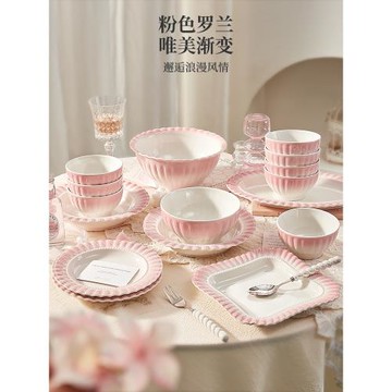 粉色陶瓷碗碟套裝家用2026新款高顏值碗盤筷喬遷結婚送禮餐具禮盒