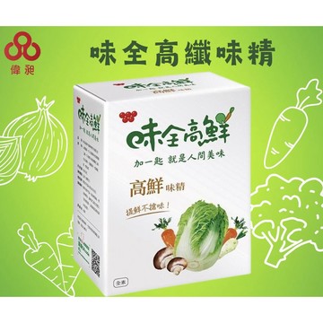 台灣出貨味全高鮮味精 500g/盒 調味 高鮮味精 提味 提鮮 味精零食批發/餅乾批發/團購