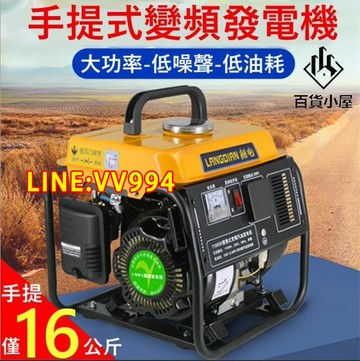 現貨 【可開發票】免運 小型發電機四沖程 3KW汽油發電機家用10KW千瓦全自動靜音低分貝 110v  拍賣
