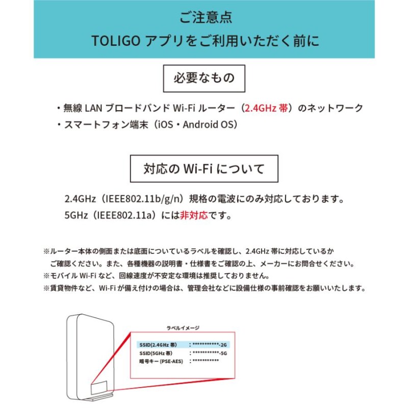 スマートLED電球 6球セット 60w相当 調色調光 E26口金 リモコン