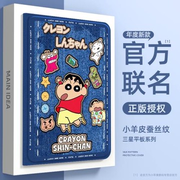 適用三星S9平板保護套Galaxy新款Tab S10+小新tabA9+11英寸s8plus十保護殼a7全包防摔s6Lite磨砂創意卡通外殼