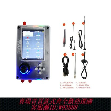 {台灣公司貨 可打統編}PORTAPACK H2 + HACKRF One控制SDR收音機全功能無線電收發信機