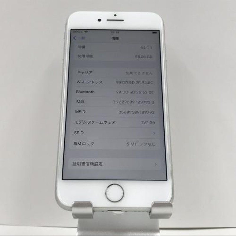 iPhone8 64GB docomo SIMロック解除済 シルバー 送料無料 即決 n06638