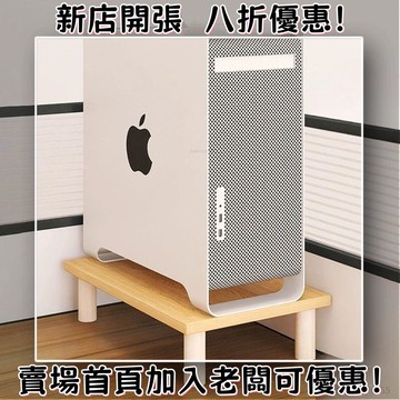 主機架 電腦架 電腦主機架 移動主機架 移動托架 電腦主機托架底座增高實木架子臺式機主機拖托盤置物機箱抬高墊高