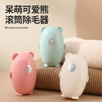卡通可水洗粘毛器寵物粘毛橢圓形滾筒粘毛器家用便攜可拆洗除毛刷