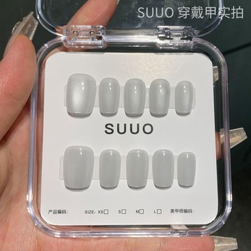 💖台灣出貨💖【10片分碼】落雪白短方穿戴甲電鍍極光漸變貓眼純色穿戴式美甲成