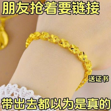 💖限時下殺💖🖐🏻限時下殺🖐🏻新款《可水洗》越南手鏈女款可調節不掉色四葉草手環女送媽媽禮物