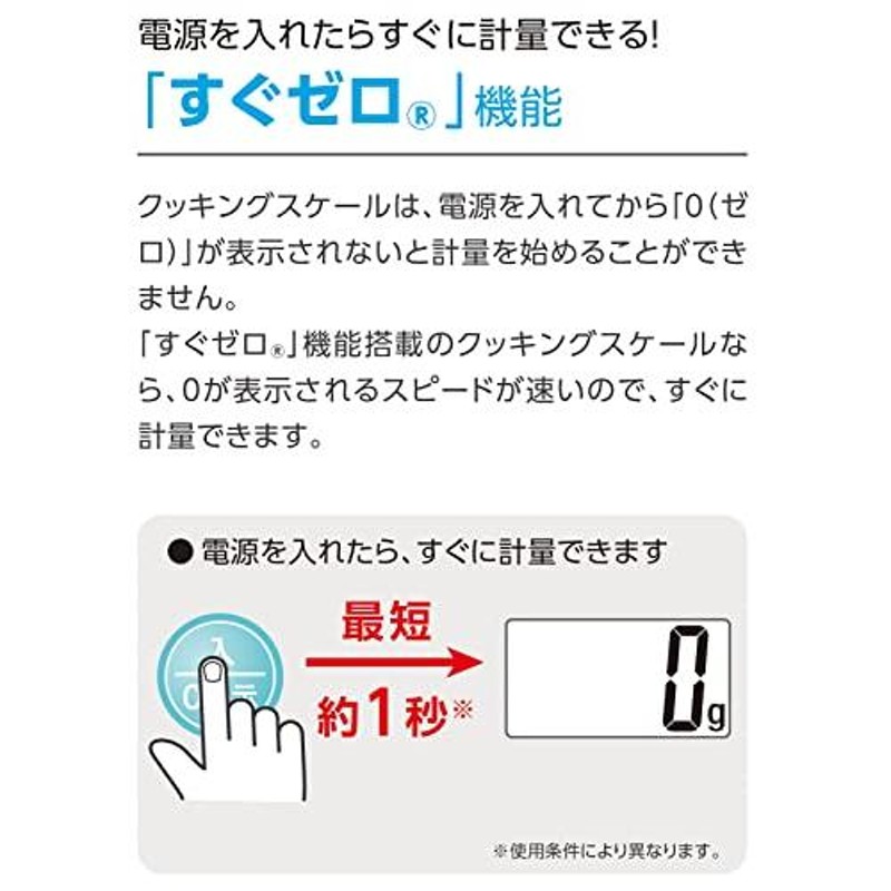 タニタ クッキングスケール キッチン はかり 料理 デジタル 2kg 1g単位