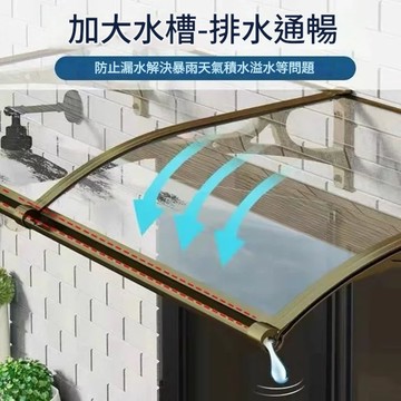 公司貨 免運 可開票 遮雨棚 雨傘 雨衣 雨鞋 大水槽加厚鋁合金雨棚屋檐陽臺窗戶防雨室外新款遮陽棚擋風擋雨蓬S0315