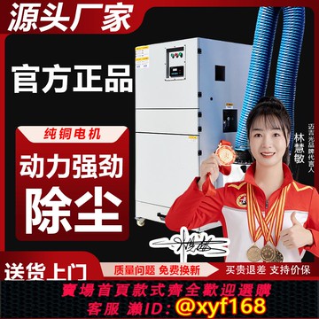 {可打統編 保固一年}布袋除塵工業吸塵移動式粉塵收集脈沖磨床拋光打磨集塵器激光切割