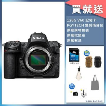 Nikon Z8 單機身 公司貨 全片幅無反光鏡相機