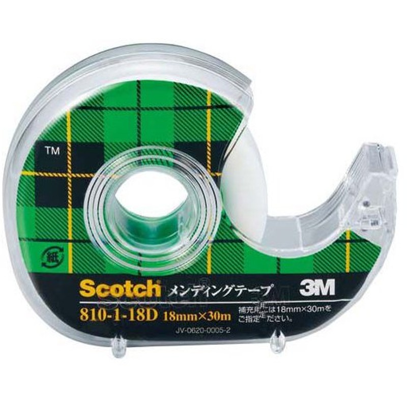 交換無料 業務用50セット スリーエム 3M メンディングテープ 811-3-24 24mm×30m