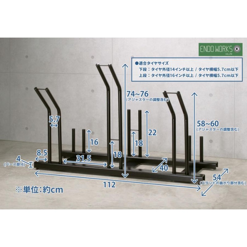 自転車スタンド 自転車ラック 日本燕三条製 倒れにくい 風に強い
