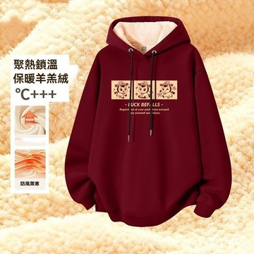 【台灣现貨】馬年衣服 秋冬外套 連帽衛衣 紅色本命年衣服 過年衣服 拜年服 情侶裝帽T 紅色衛衣 仿羊羔絨衛衣 過年衣服