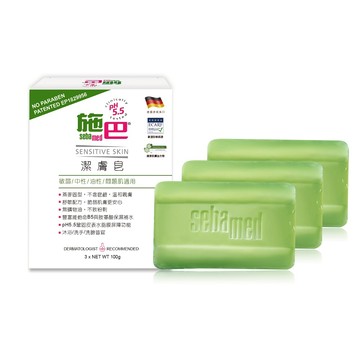 [家速配]施巴5.5潔膚皂100gx3